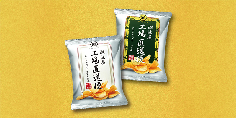 湖池屋工場直送便 味くらべセット