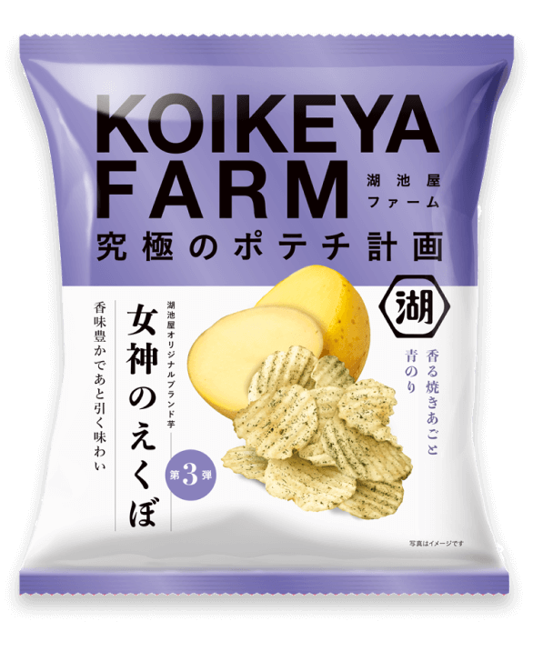 KOIKEYA FARM 女神のえくぼ