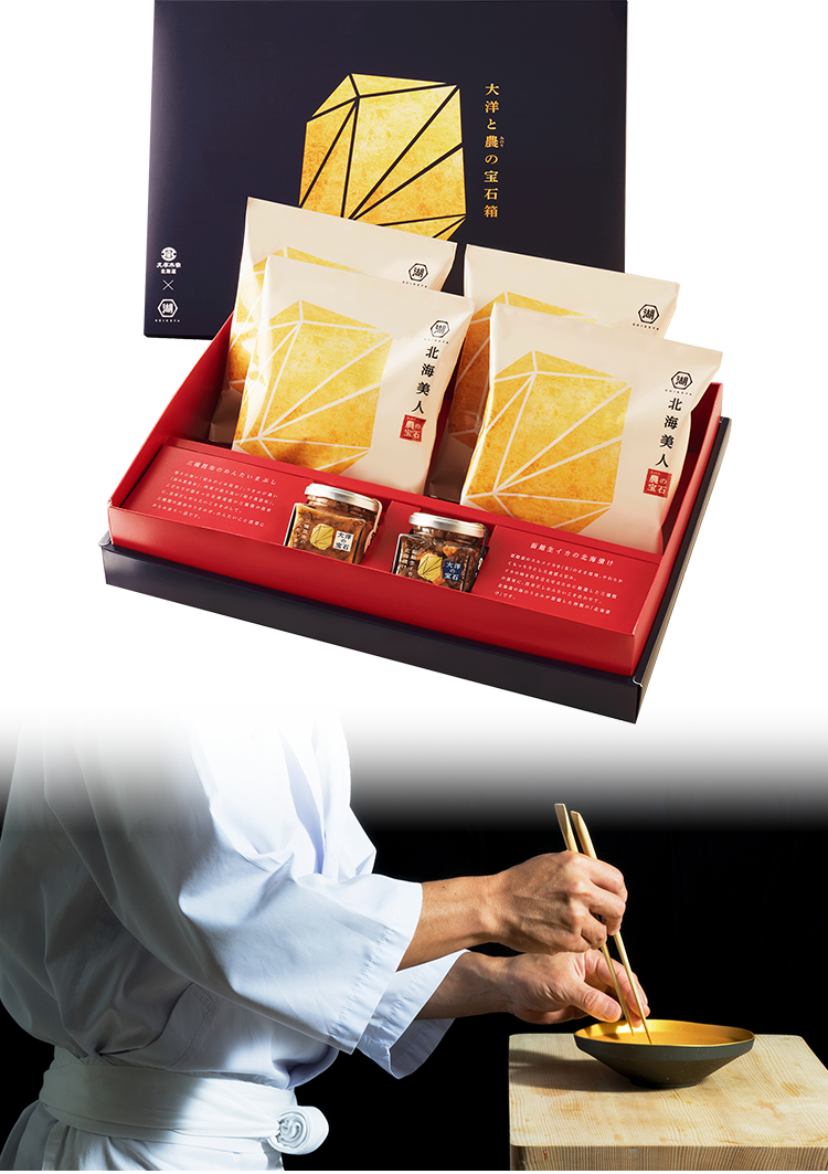 
            久原本家 北海道×湖池屋 大洋と農(みのり)の宝石箱