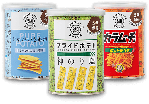 災害食大賞(c)で2年連続受賞のKOIKEYA LONG LIFE SNACK(湖池屋ロングライフスナック)