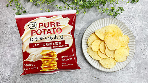 じゃがいも心地 バターの魅惑と岩塩