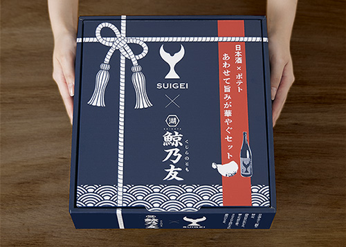 鯨乃友　あわせて旨みが華やぐセット