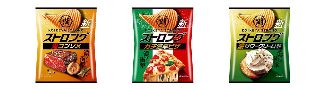 ストロングカテゴリーへ