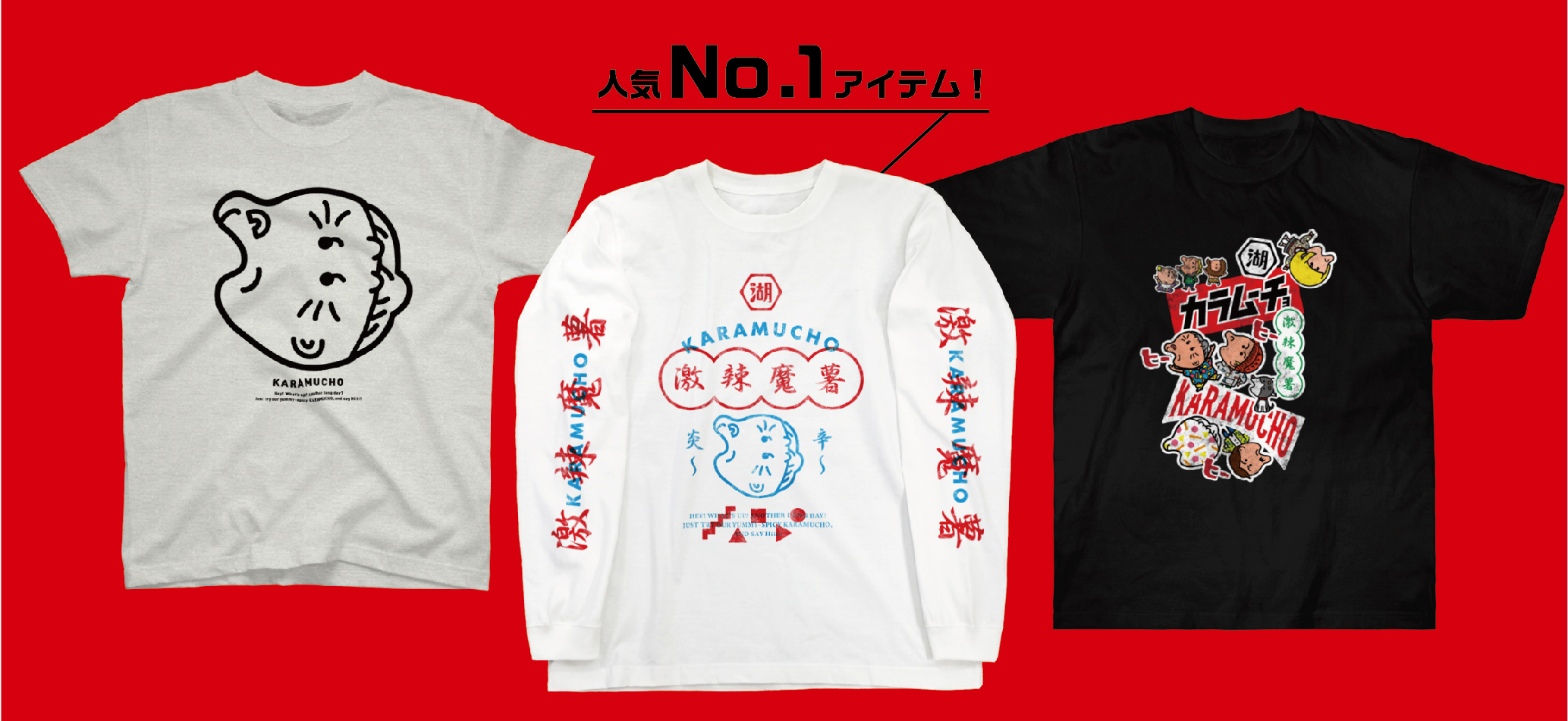 カラムーチョ公式グッズショップ Tシャツ