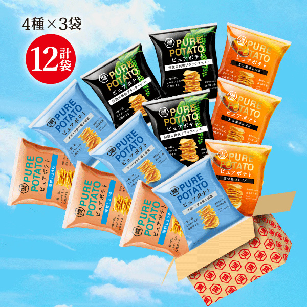 ピュアポテト4種アソート(第4弾)