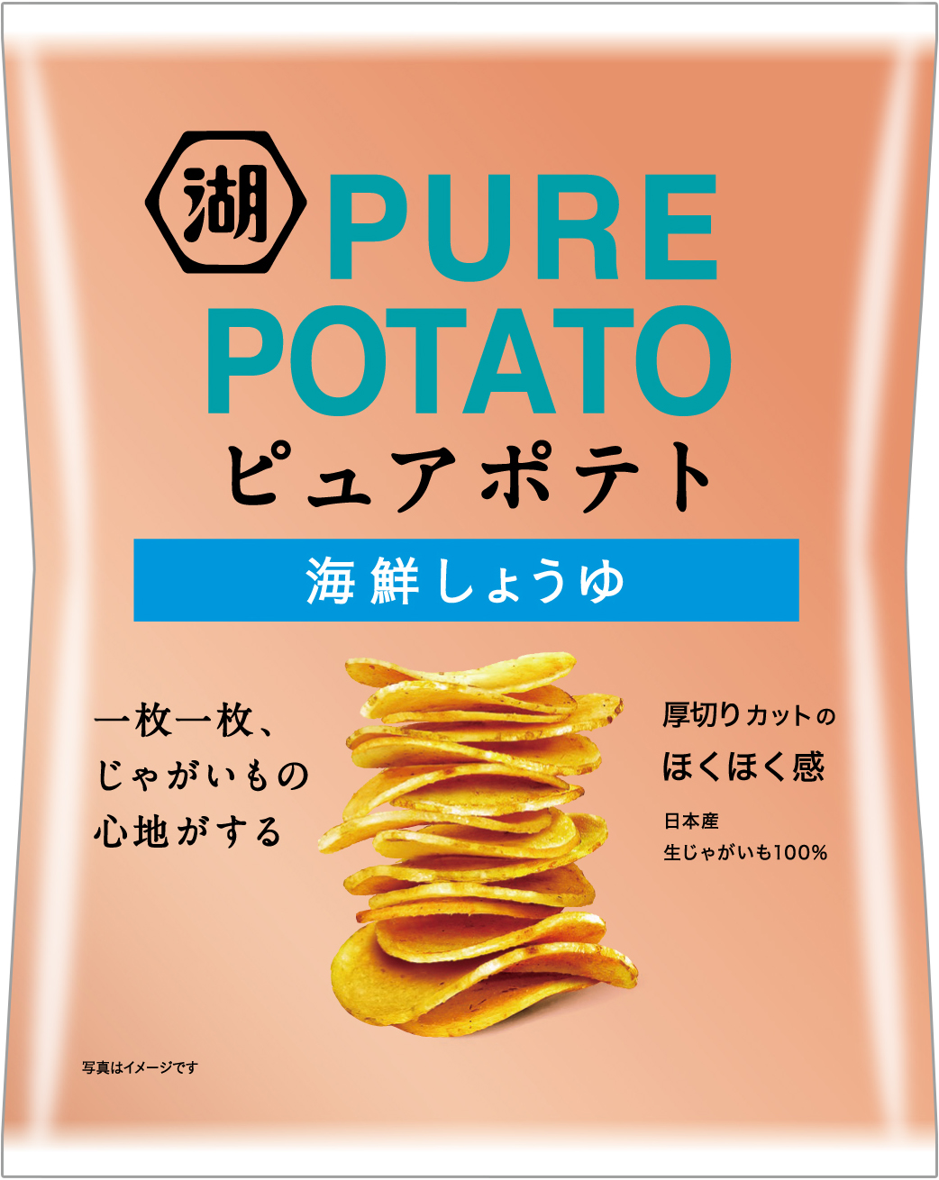 ピュアポテト 海鮮しょうゆ
