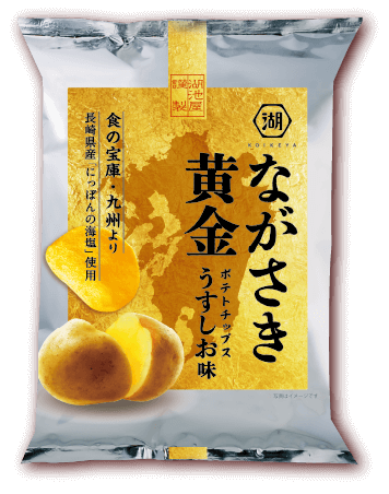 ながさき黄金ポテトチップス うすしお味 商品画像