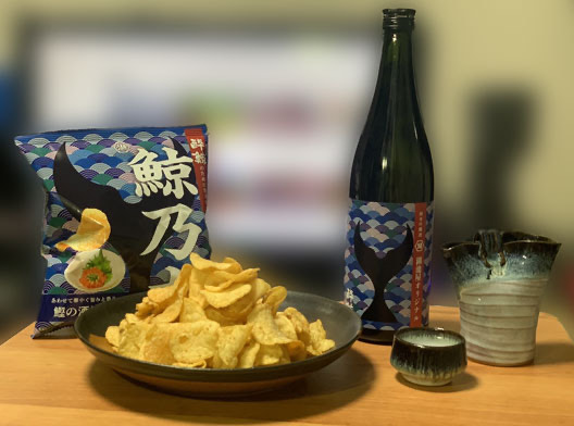 鯨乃友いざ、実食！