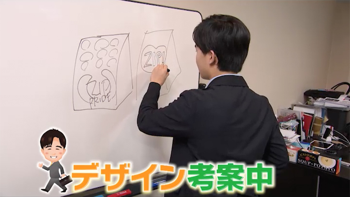 ZIP!オリジナルデザインのプライドポテトを考案中の鈴木福さん