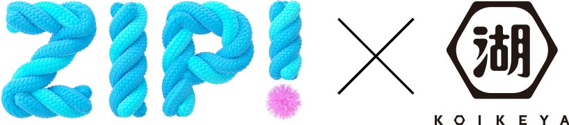 ZIP×湖池屋