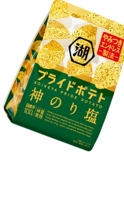 湖池屋プライドポテト