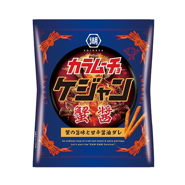 スティックカラムーチョケジャン