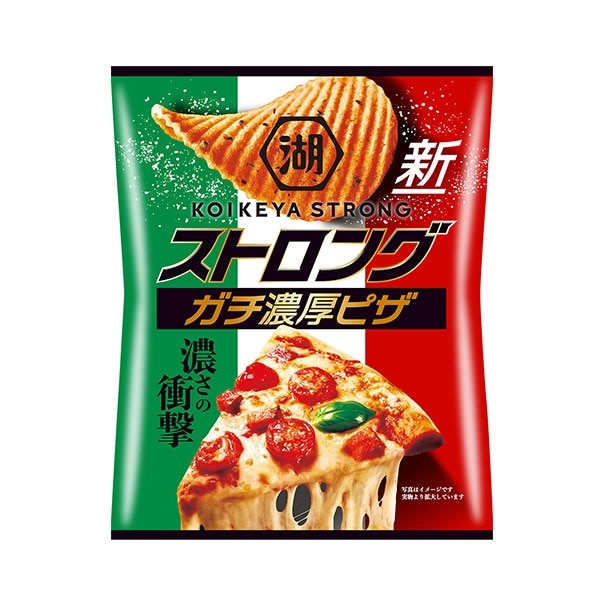 ガチ濃厚ピザ