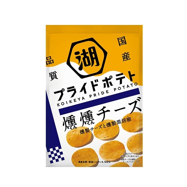 プライドポテト