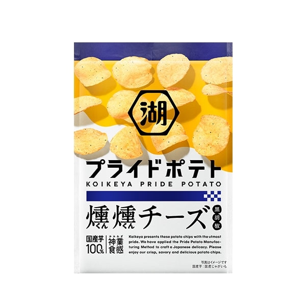 プライドポテト