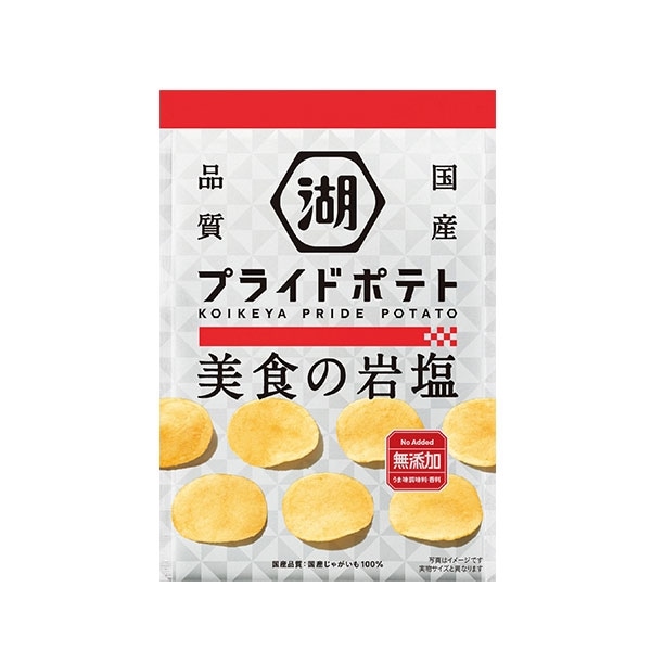 プライドポテト