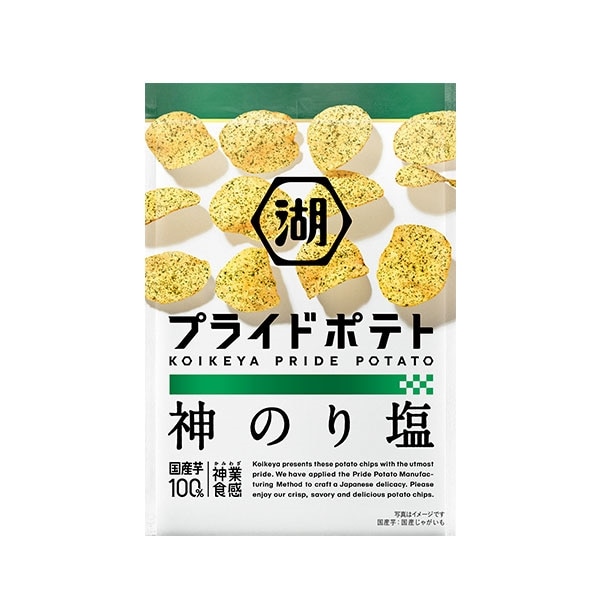 プライドポテト