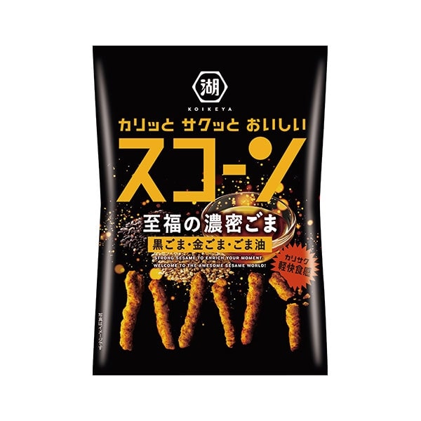 スコーン濃密ごま