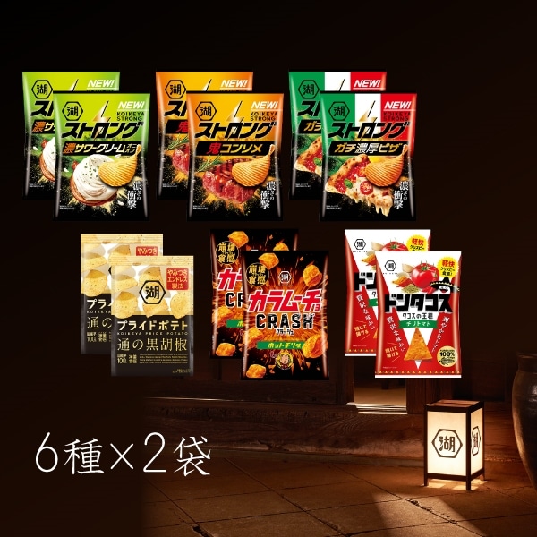 湖池屋大人のおつまみアソート