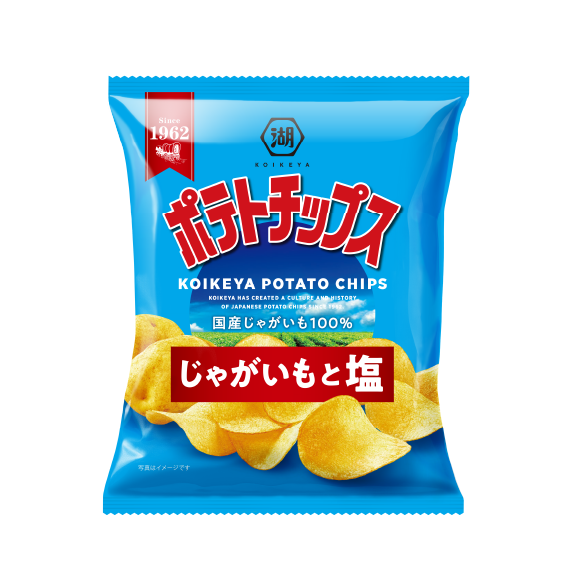 【アウトレット】小袋　ポテトチップスじゃがいもと塩※25年8月賞味期限