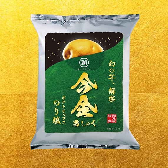 【2025年5月賞味期限】ポテトチップス今金男しゃく　のり塩