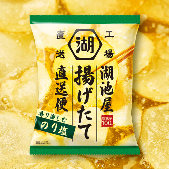 【賞味期限 26年6月~】湖池屋揚げたて直送便 香り楽しむ のり塩