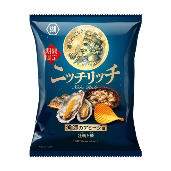 ニッチリッチ　漁師のアヒージョ 牡蠣と鯖