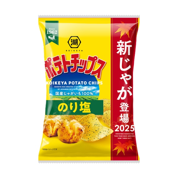 （新じゃがパッケージ）ポテトチップス　のり塩