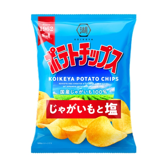 ポテトチップス　じゃがいもと塩