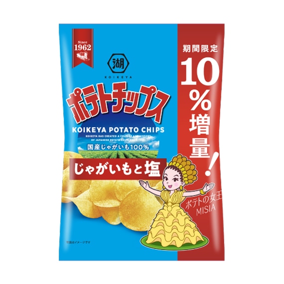 （10％増量）ポテトチップス　じゃがいもと塩