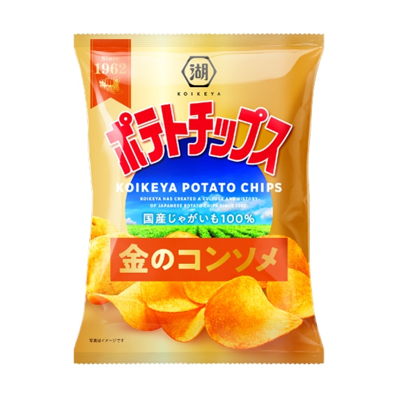 ポテトチップス　金のコンソメ