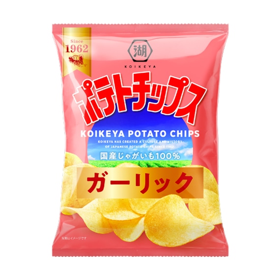 ポテトチップス　ガーリック