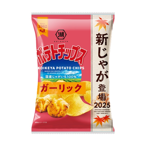 （新じゃがパッケージ）ポテトチップス　ガーリック