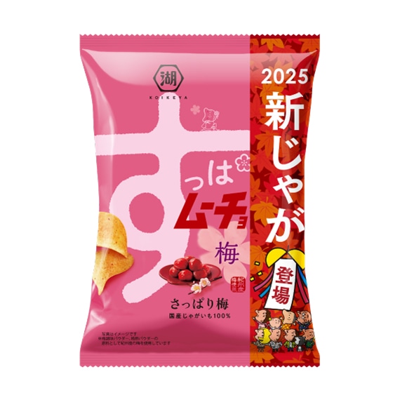（新じゃがパッケージ）すっぱムーチョチップス　さっぱり梅