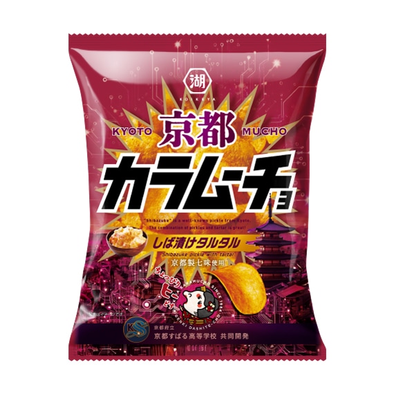 京都カラムーチョ　しば漬けタルタル