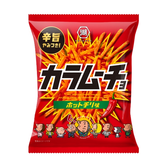 スティックカラムーチョ　ホットチリ味