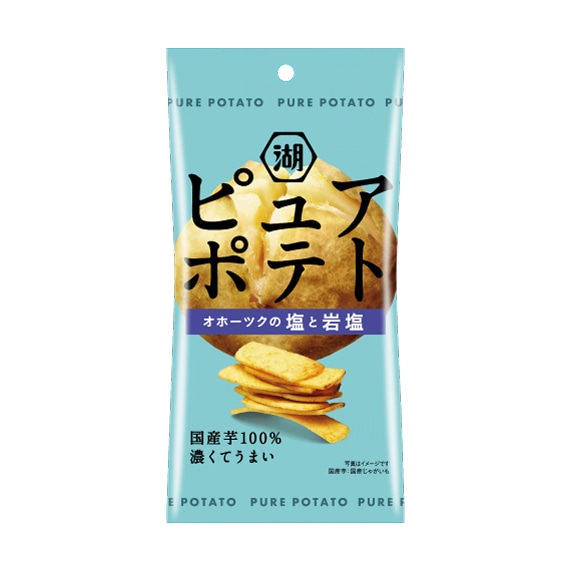 スリムバッグ ピュアポテト 厚切りひとくちカット オホーツクの塩と岩塩