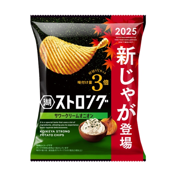 （新じゃがパッケージ）湖池屋ストロング　サワークリームオニオン