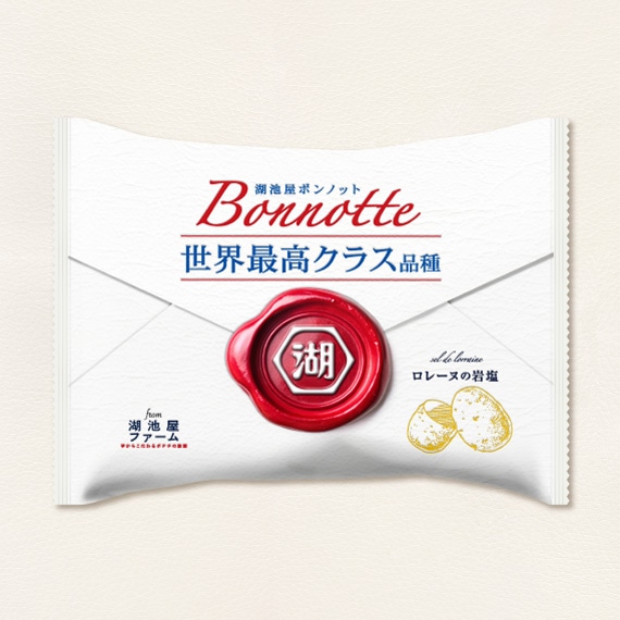 湖池屋ファーム ボンノット ロレーヌの岩塩