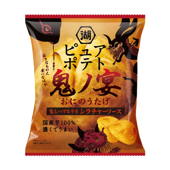 ピュアポテト 鬼ノ宴 鬼もハマる辛さシラチャ―ソース