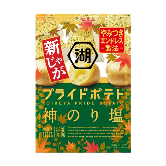 (新じゃがパッケージ)湖池屋プライドポテト 神のり塩