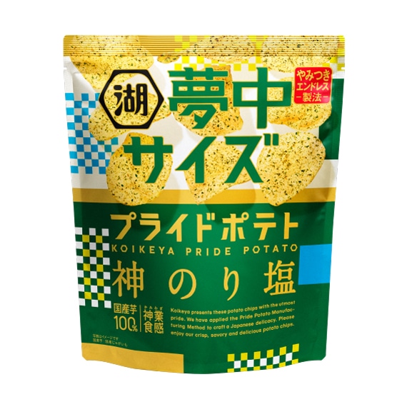夢中サイズ　湖池屋プライドポテト　神のり塩