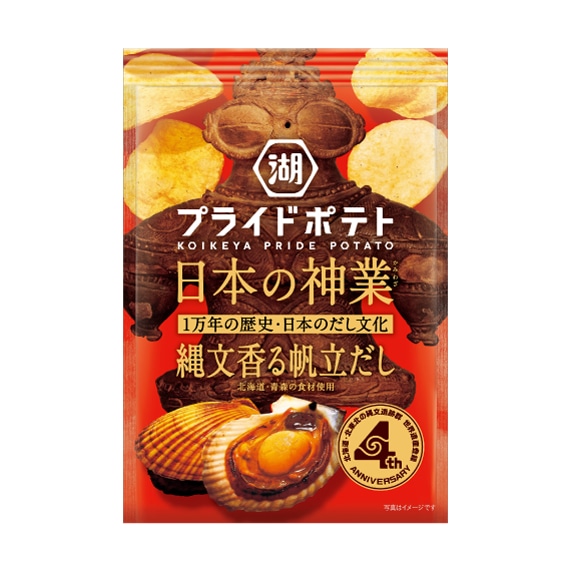 湖池屋プライドポテト 日本の神業 縄文香る帆立だし