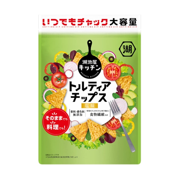 いつでもチャック トルティアチップス 塩味