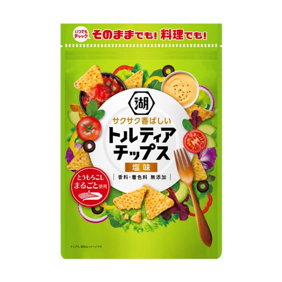 いつでもチャック トルティアチップス 塩味
