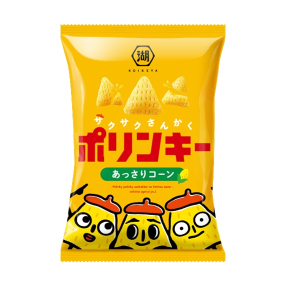 ポリンキー あっさりコーン