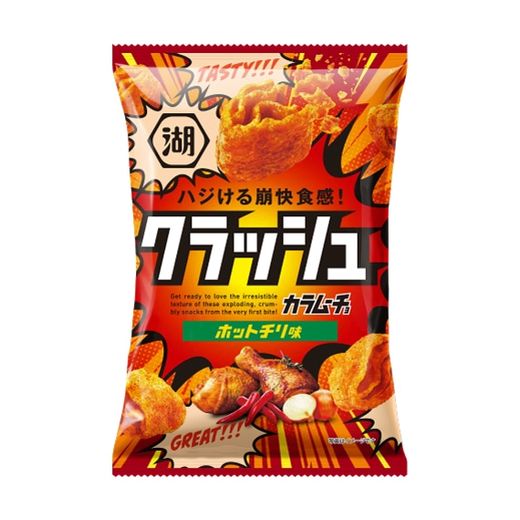 カラムーチョクラッシュ ホットチリ味