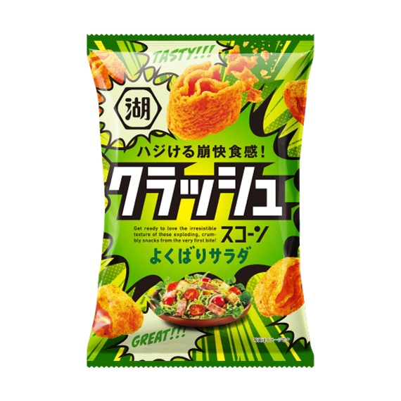 クラッシュスコーンよくばりサラダ