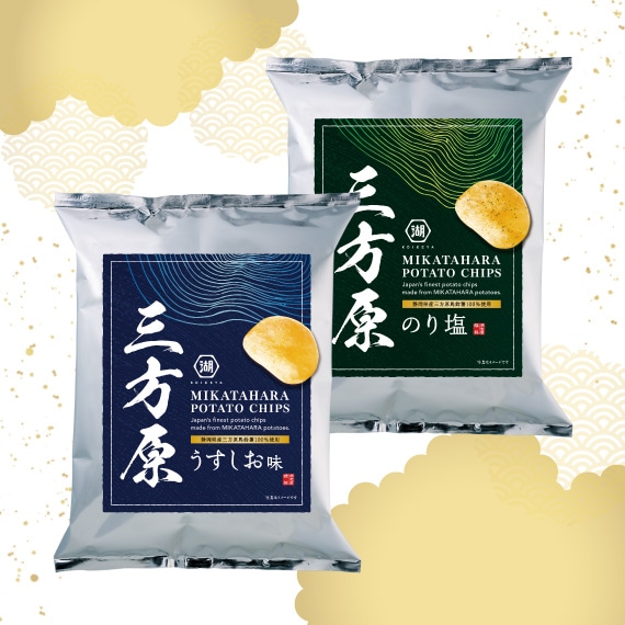 【5％OFF】三方原ポテトチップス 味くらべセット