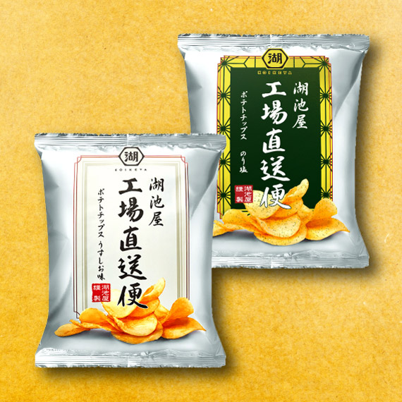 【25年夏頃再開予定】湖池屋工場直送便　味くらべセット